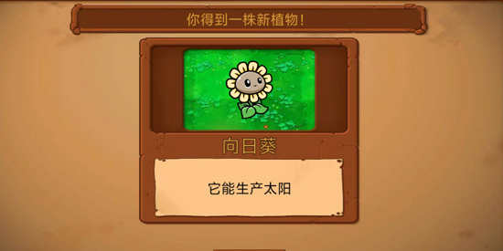 植物和僵尸战争官方版 植物和僵尸战争官方版