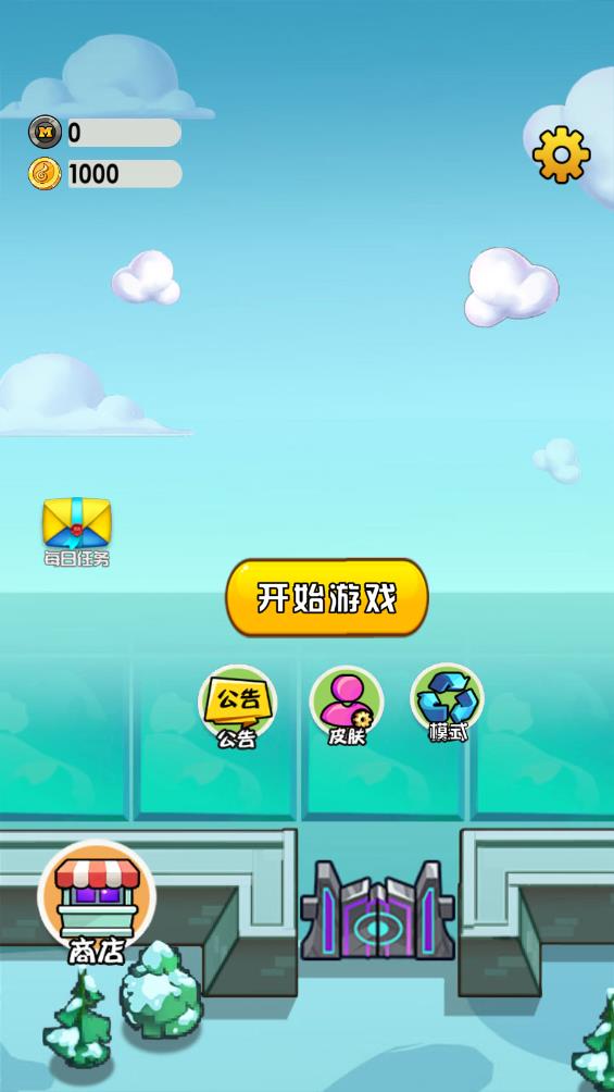 创神之盒手游官方版1