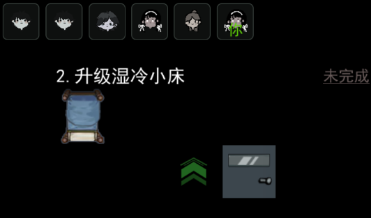 躺平发育黑洞版