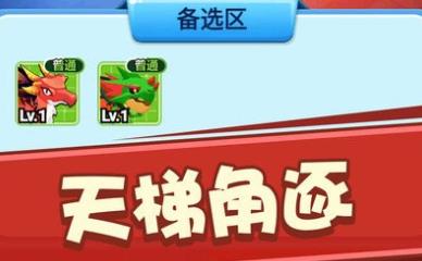 塔防之战手游官方版