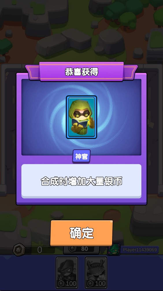 土豆圣骑士游戏官方版3