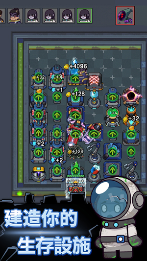 躲猫猫秘密行动官方正版(躲貓貓秘密行動)