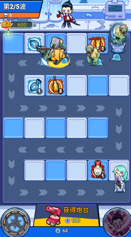 别碰我女神塔防游戏1