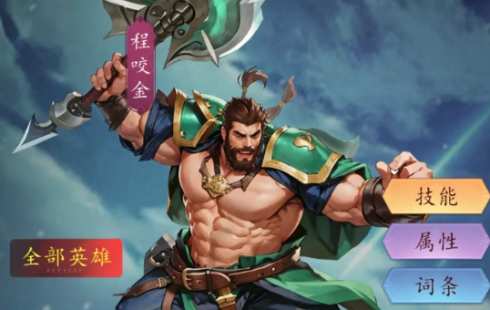 二次元之光游戏官方版