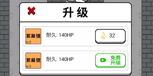 躺平修仙传破解版 躺平修仙传破解版