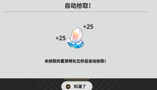 垃圾桶军团游戏官方版