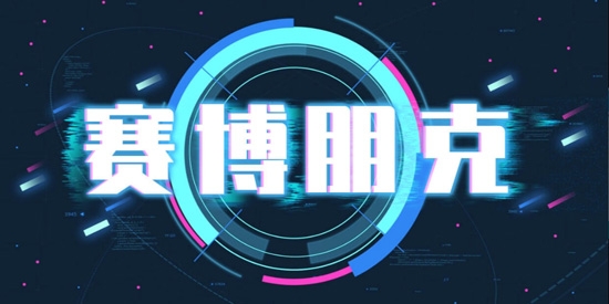 AE特效视频片头大师APP会员破解版