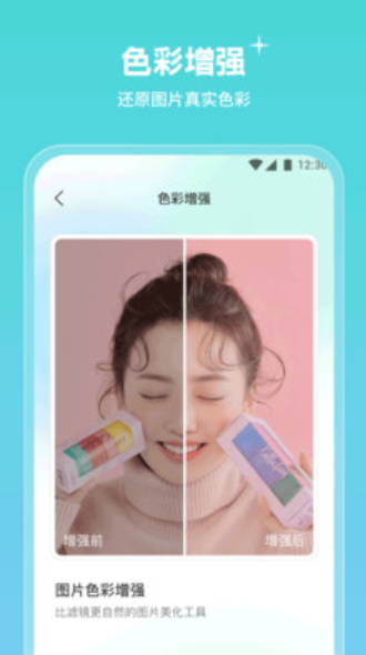 青檬相机app官方版1