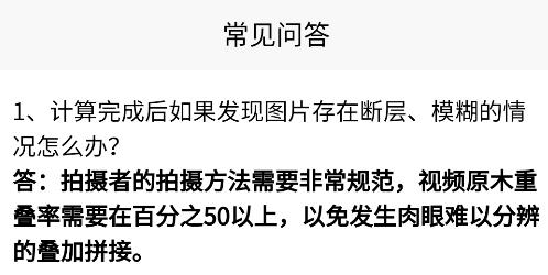 计数王app安卓版