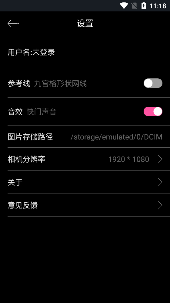 百久相机app官方版2