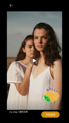 剪多多app官方版2