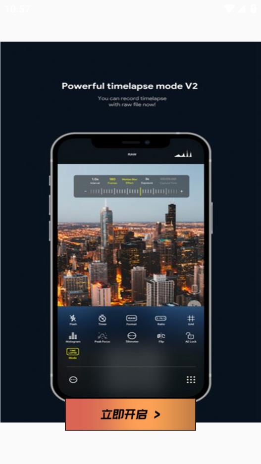 一键修图p图相机软件2