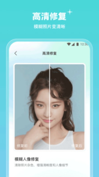 青檬相机app官方版0