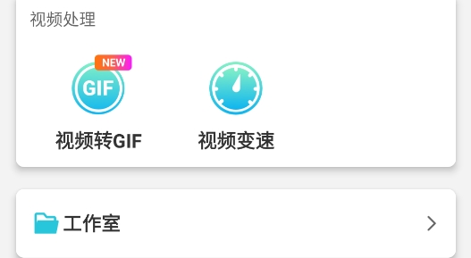 视频转换器免费版 视频转换器免费版