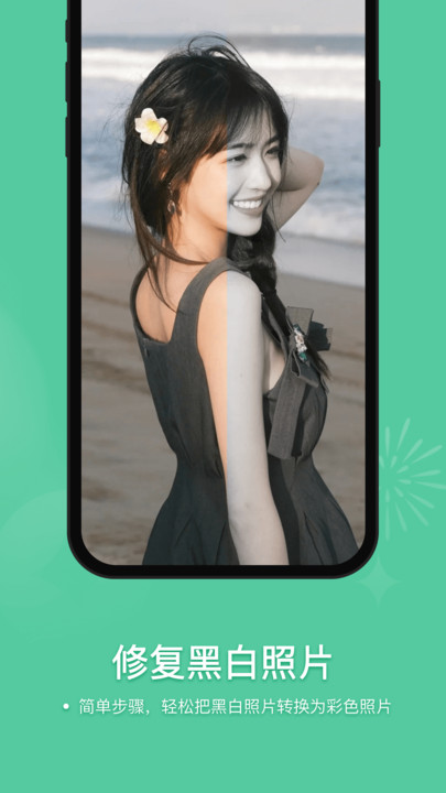 美奈相机app官方版3