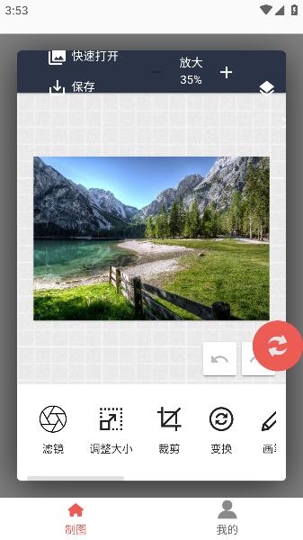 百丽宫app安卓版 百丽宫app安卓版