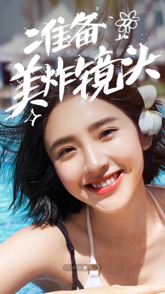 美图秀秀2016年旧版6.03