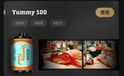 FIMO相机内购破解版 QQ鎴浘20220114145235.png