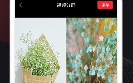 制作视频王app官方版 QQ鎴浘20230331141728.png