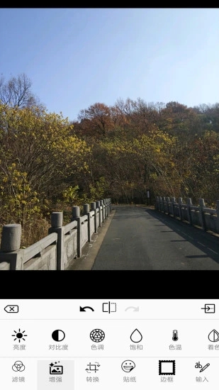 完美图片编辑器app2