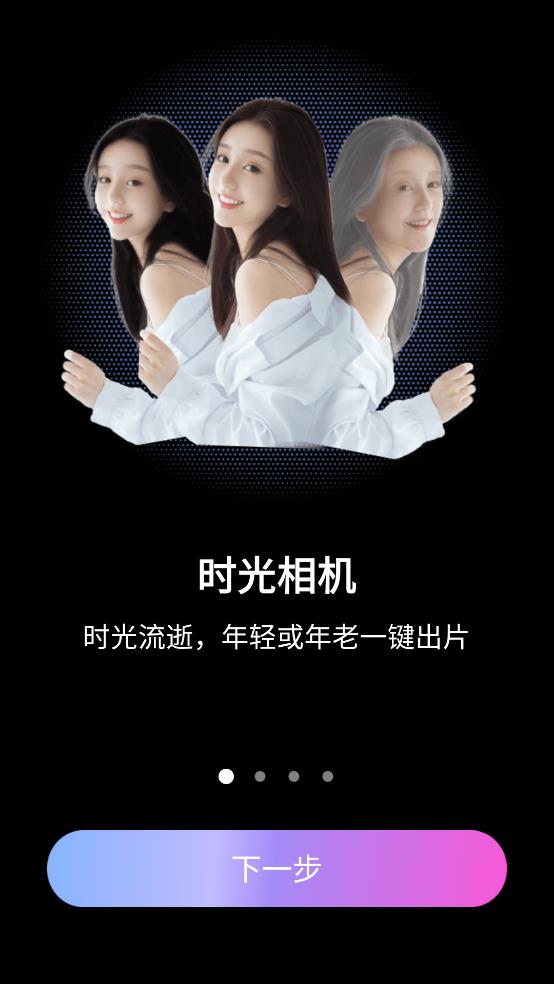 豆丁相机app安卓版0