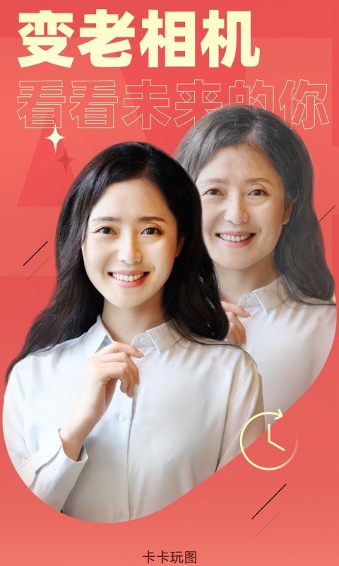 卡卡玩图app最新版(咔玩图)3