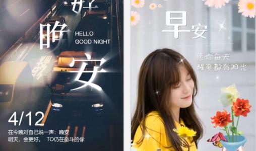 剪忆视频编辑app安卓版