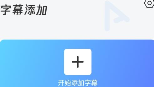 米思乐词app手机版