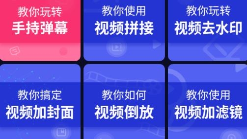 懒人视频制作软件最新版