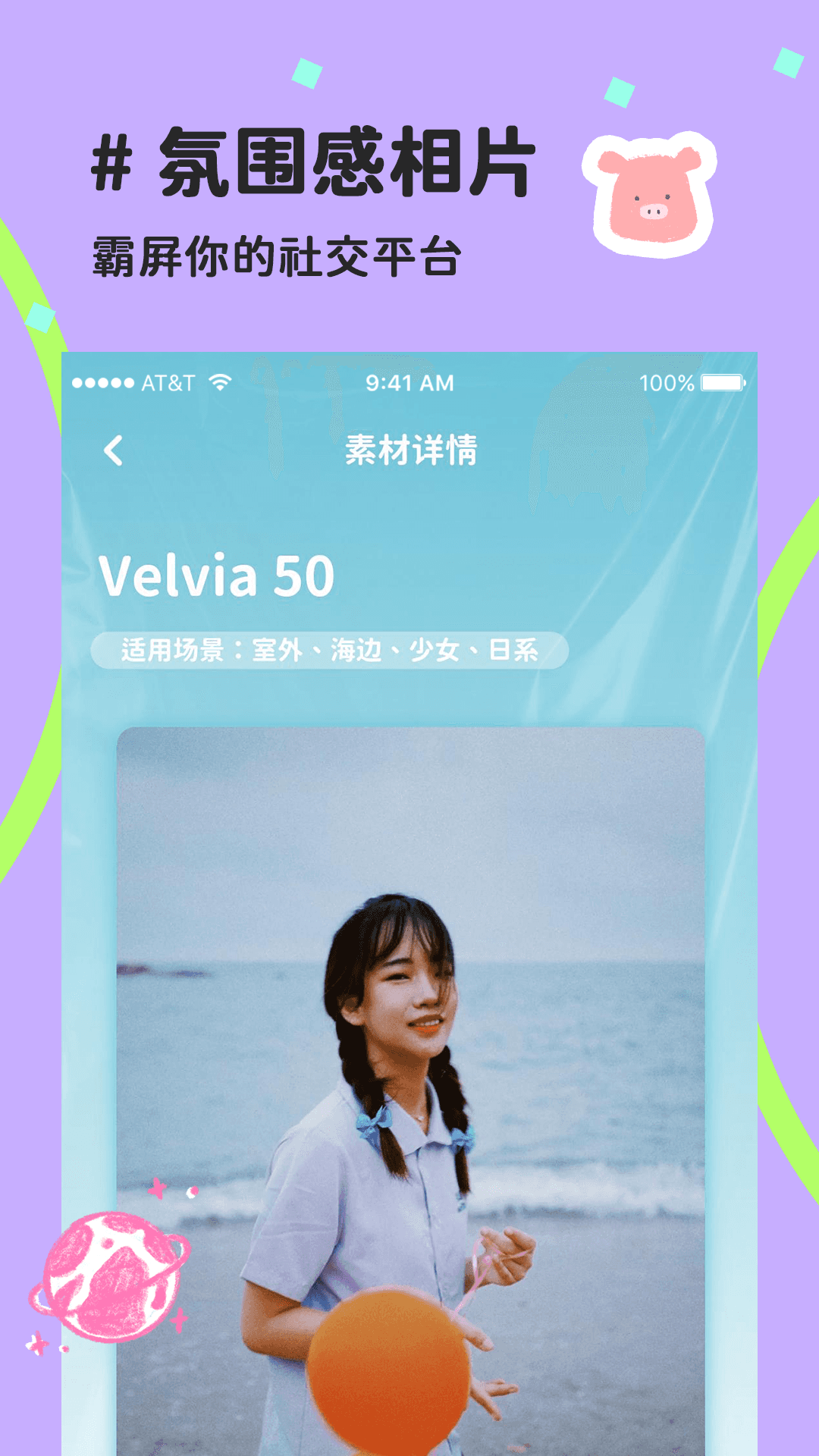 喵趣拼图app手机版4