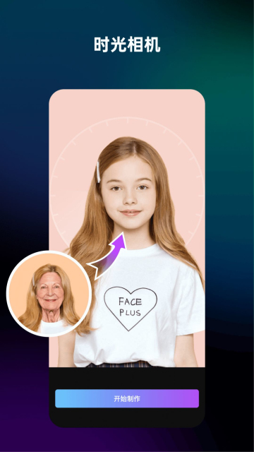 简单拍app最新版2