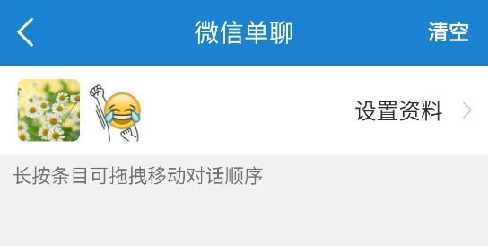 星泽图片编辑app官方版