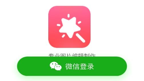 傻瓜抠图app安卓版
