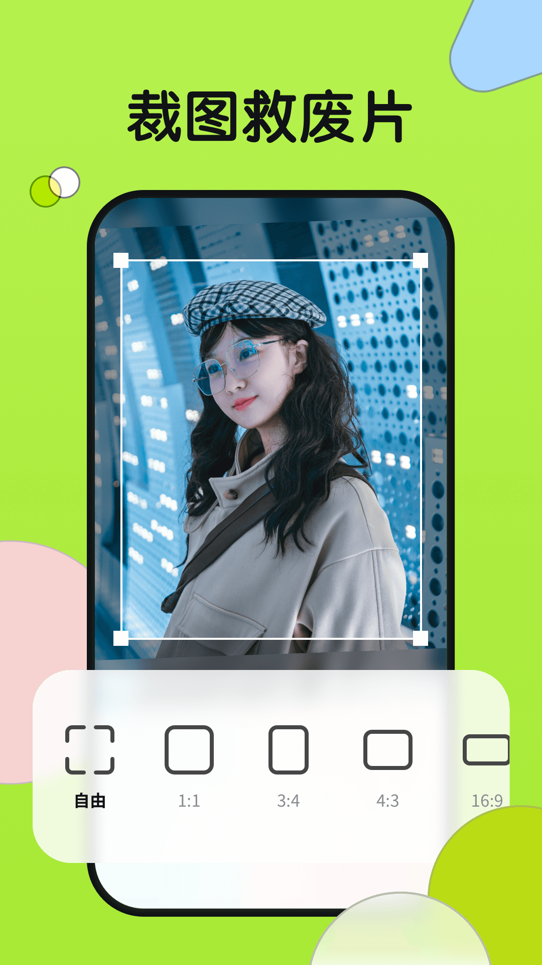 小满相机app最新版2