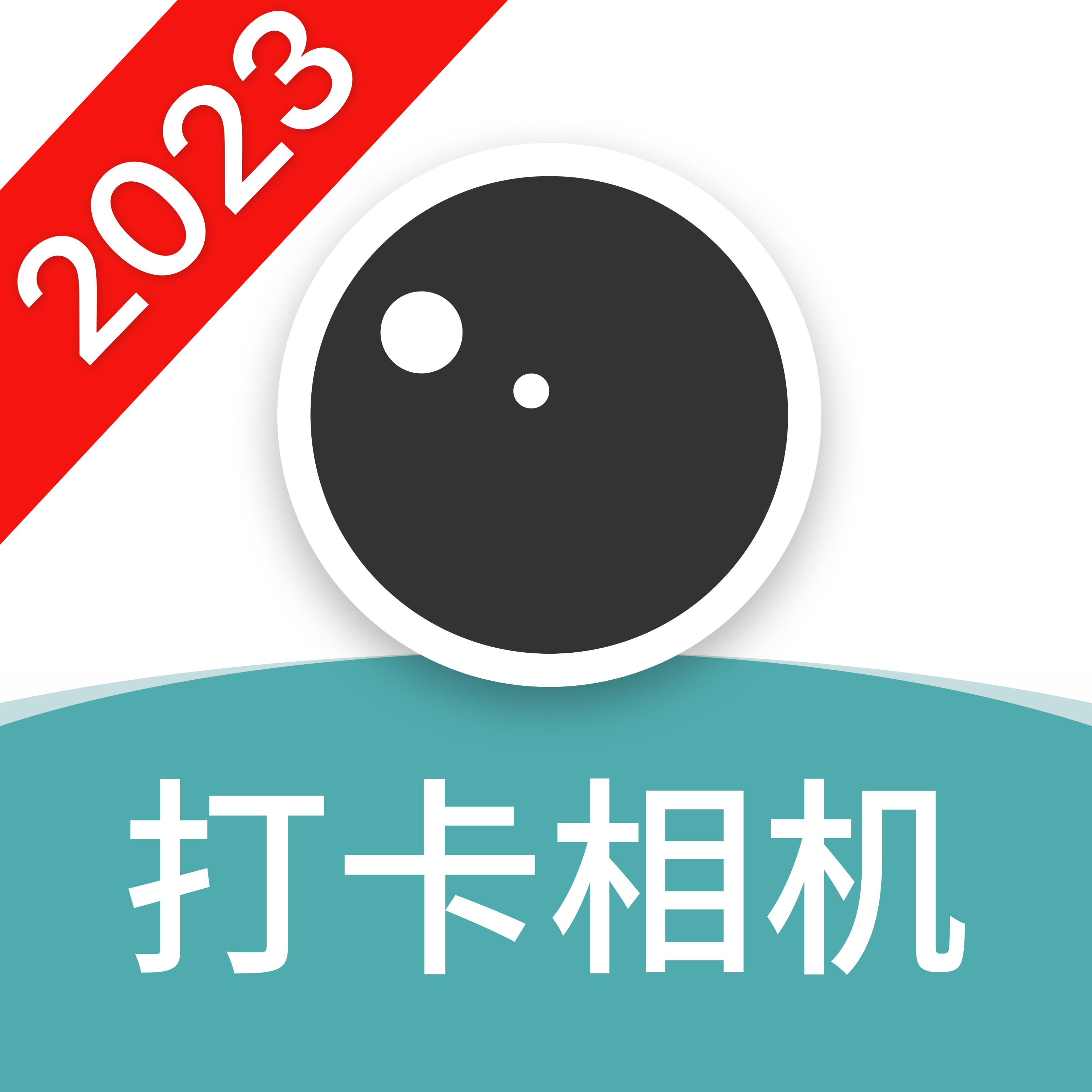 每日水印相机2021最新版