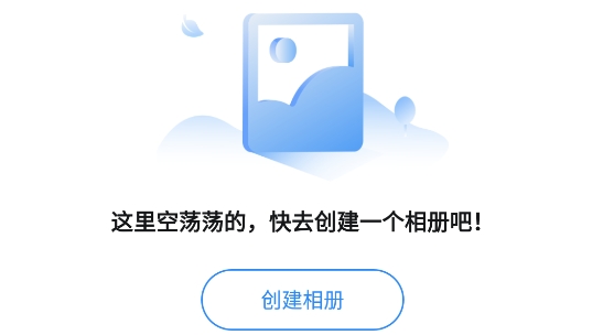 相册隐藏大师app最新版 相册隐藏大师app最新版