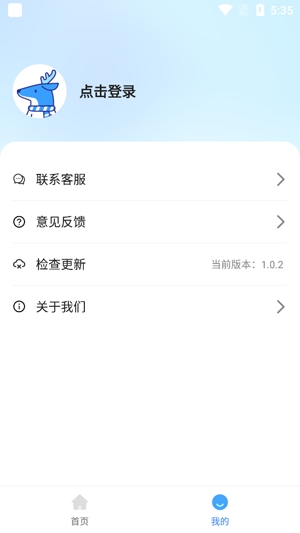 哈屏去水印app安卓版