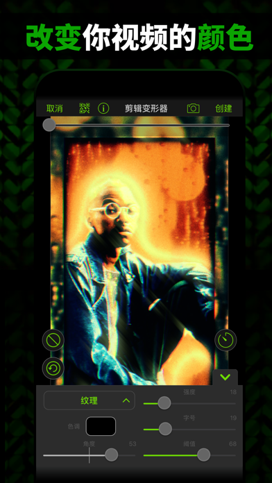 videostar安卓版剪辑官方版1