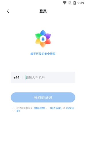 相册隐藏大师app最新版 相册隐藏大师app最新版