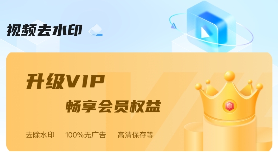 哈屏去水印app安卓版