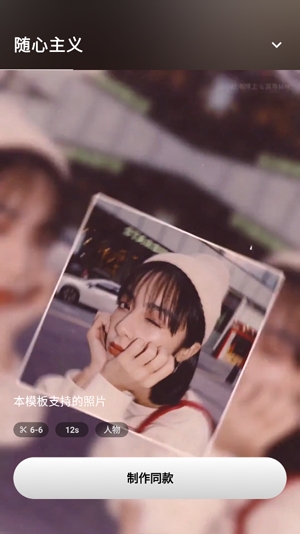 沙拉视频app最新版