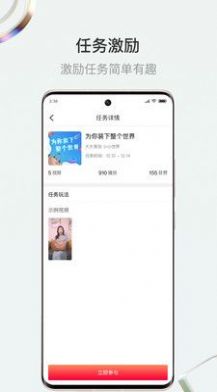 斗小转app官方版3