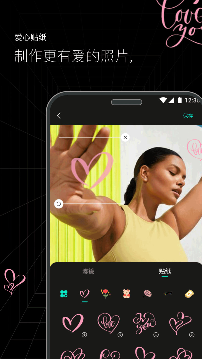 闪趣相册app最新版1
