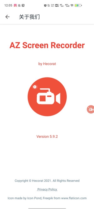AZ录屏app安卓版(AZ Screen Recorder)