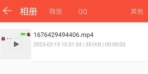 录音剪辑王app官方版 录音剪辑王app官方版