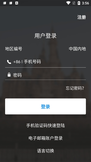 迪士尼乐拍通app最新版 迪士尼乐拍通app最新版