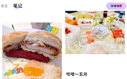 拼图喵相机app官方版