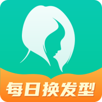 每日发型app最新版
