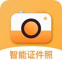 证件照换底相机APP最新版