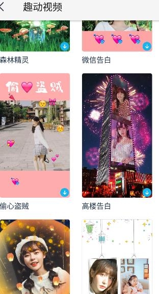 天天P图付费去升级破解版 天天P图付费去升级破解版